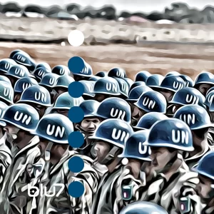 29 maggio; caschi blu;